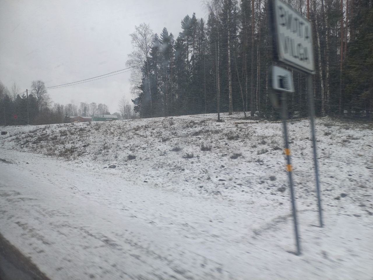 Дороги под Петрозаводском замело, видимость ухудшилась мгновенно | Фактор -  новости Карелии