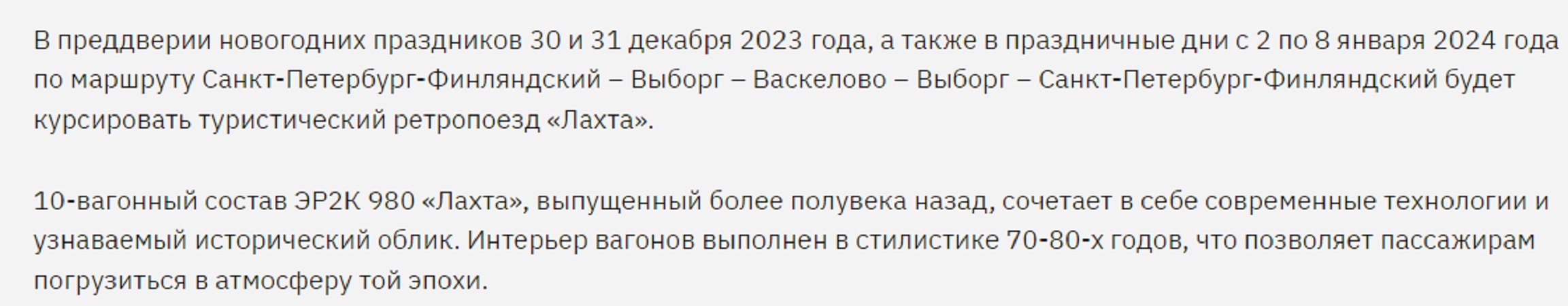 Костер горел щедро дымно в полную силу