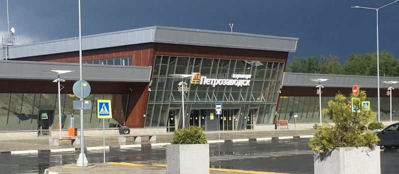 фото: Аэропорт
